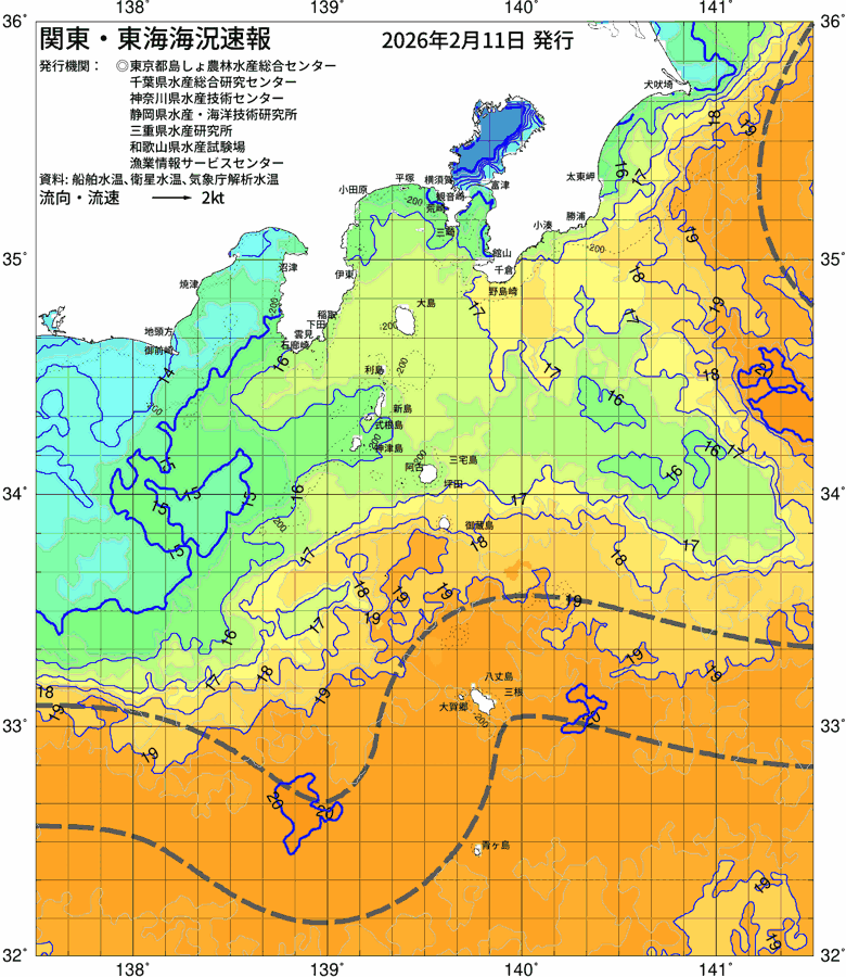 海況図, 関東・東海海況速報/伊豆諸島海域 検索結果, (黒潮, 水温分布, 冷水域, 暖水波及 等を図示)