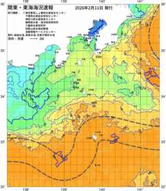関東・東海海況速報/伊豆諸島海域(2026/02/11)