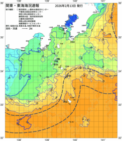 関東・東海海況速報/伊豆諸島海域(2026/02/13)
