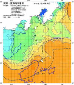 関東・東海海況速報/伊豆諸島海域(2026/02/14)