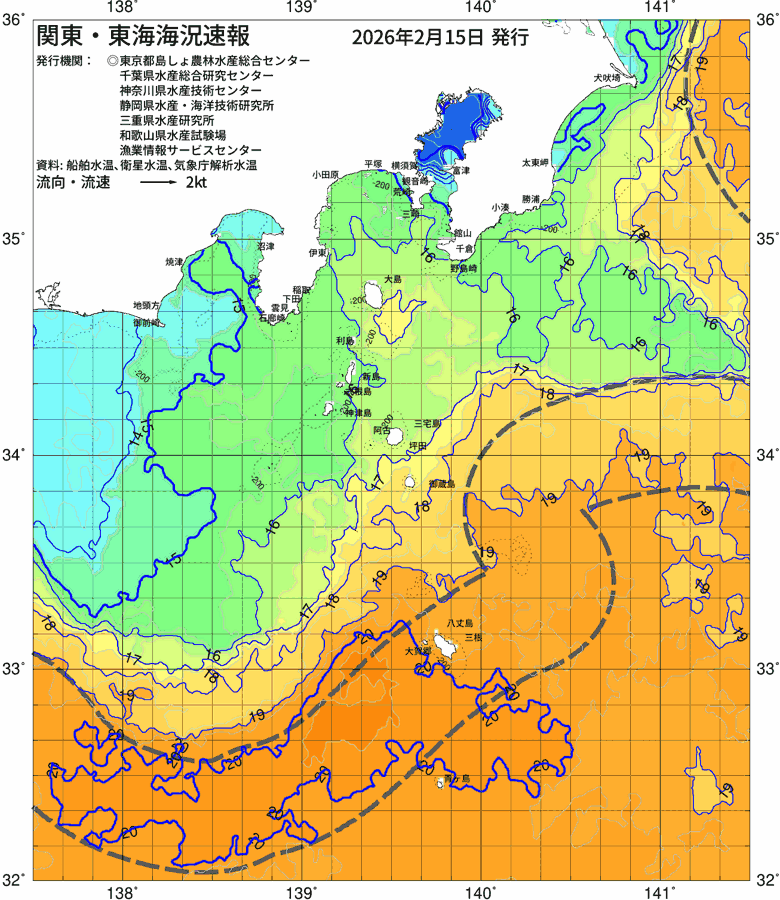 海況図, 関東・東海海況速報/伊豆諸島海域 検索結果, (黒潮, 水温分布, 冷水域, 暖水波及 等を図示)