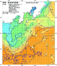 関東・東海海況速報/伊豆諸島海域(2026/02/16)