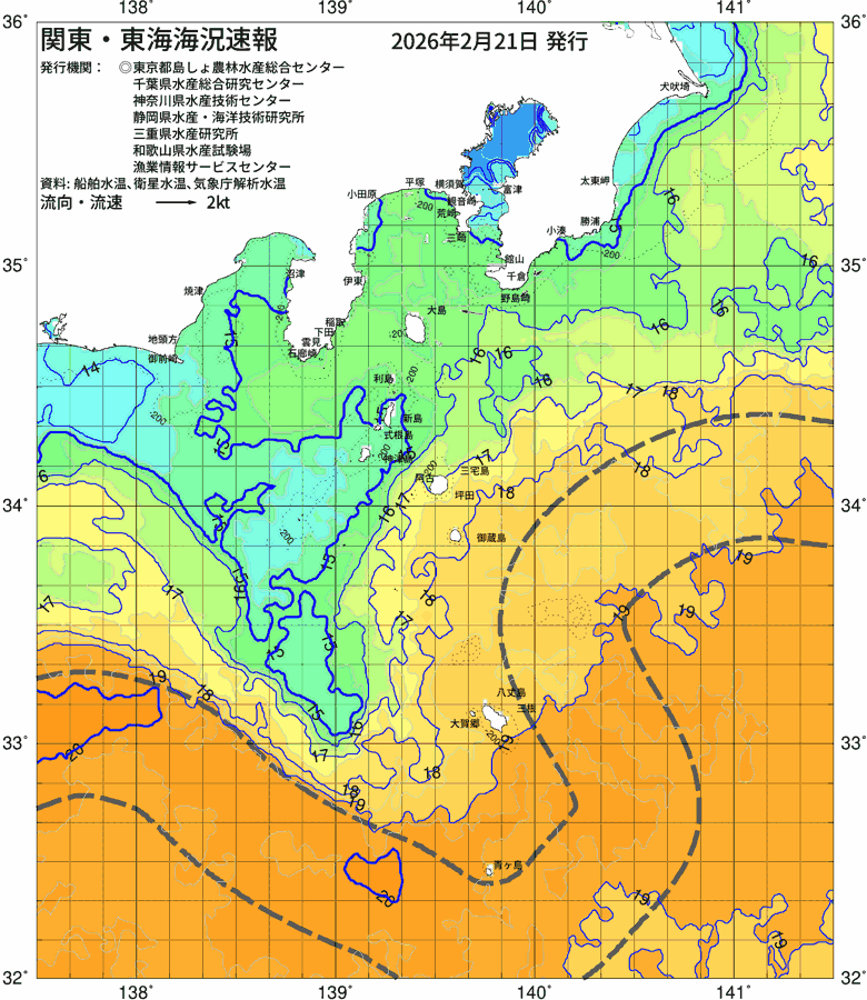 海況図, 関東・東海海況速報/伊豆諸島海域 検索結果, (黒潮, 水温分布, 冷水域, 暖水波及 等を図示)