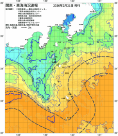 関東・東海海況速報/伊豆諸島海域(2026/02/21)