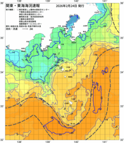 関東・東海海況速報/伊豆諸島海域(2026/02/24)