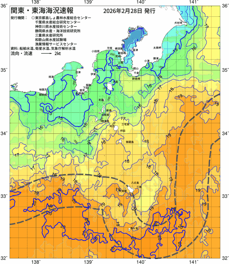 海況図, 関東・東海海況速報/伊豆諸島海域 検索結果, (黒潮, 水温分布, 冷水域, 暖水波及 等を図示)