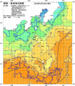 関東・東海海況速報/伊豆諸島海域(2026/02/28)