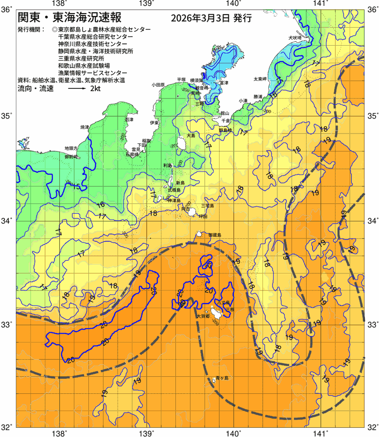 海況図, 関東・東海海況速報/伊豆諸島海域 検索結果, (黒潮, 水温分布, 冷水域, 暖水波及 等を図示)