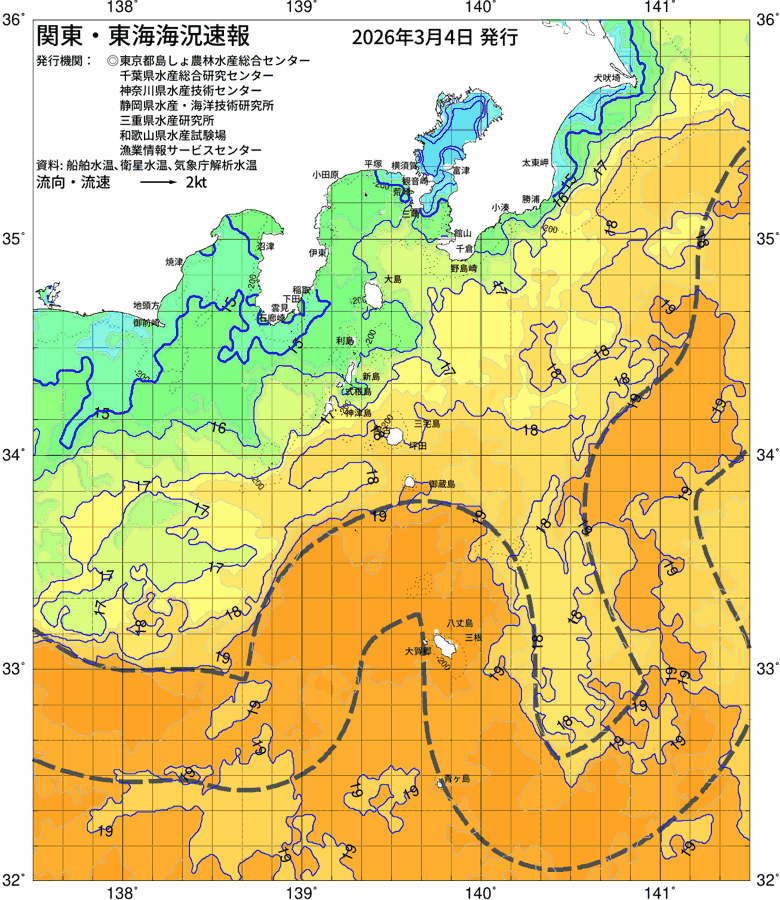 海況図, 関東・東海海況速報/伊豆諸島海域 検索結果, (黒潮, 水温分布, 冷水域, 暖水波及 等を図示)