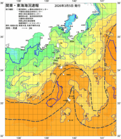 関東・東海海況速報/伊豆諸島海域(2026/03/05)