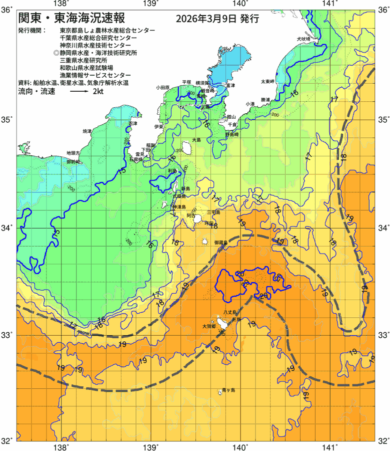 海況図, 関東・東海海況速報/伊豆諸島海域 検索結果, (黒潮, 水温分布, 冷水域, 暖水波及 等を図示)