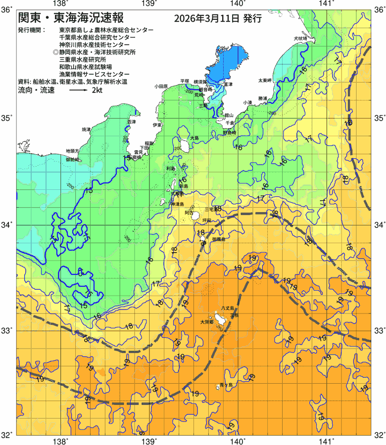 海況図, 関東・東海海況速報/伊豆諸島海域 検索結果, (黒潮, 水温分布, 冷水域, 暖水波及 等を図示)