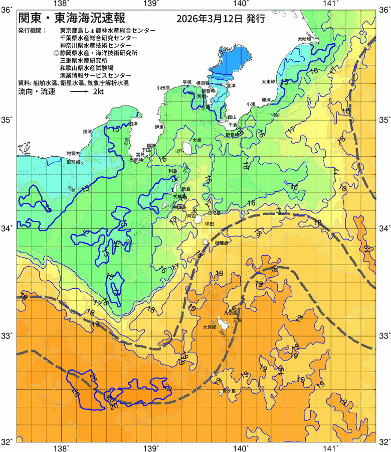 海況図, 関東・東海海況速報/伊豆諸島海域 検索結果, (黒潮, 水温分布, 冷水域, 暖水波及 等を図示)