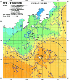関東・東海海況速報/伊豆諸島海域(2026/03/13)