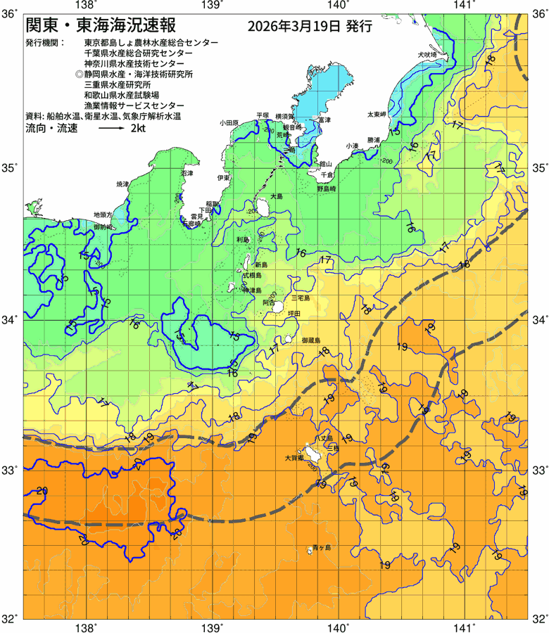 海況図, 関東・東海海況速報/伊豆諸島海域 検索結果, (黒潮, 水温分布, 冷水域, 暖水波及 等を図示)