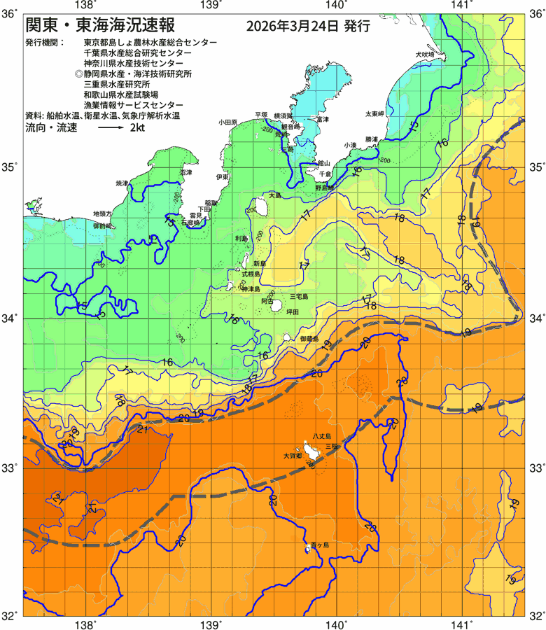 海況図, 関東・東海海況速報/伊豆諸島海域 検索結果, (黒潮, 水温分布, 冷水域, 暖水波及 等を図示)