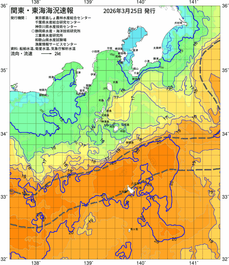 海況図, 関東・東海海況速報/伊豆諸島海域 検索結果, (黒潮, 水温分布, 冷水域, 暖水波及 等を図示)