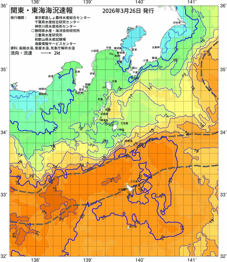 海況図, 関東・東海海況速報/伊豆諸島海域 検索結果, (黒潮, 水温分布, 冷水域, 暖水波及 等を図示)