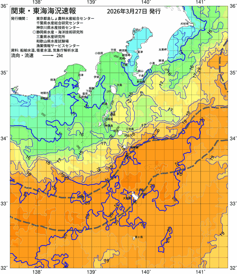 海況図, 関東・東海海況速報/伊豆諸島海域 検索結果, (黒潮, 水温分布, 冷水域, 暖水波及 等を図示)