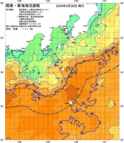 関東・東海海況速報/伊豆諸島海域(2026/03/30)