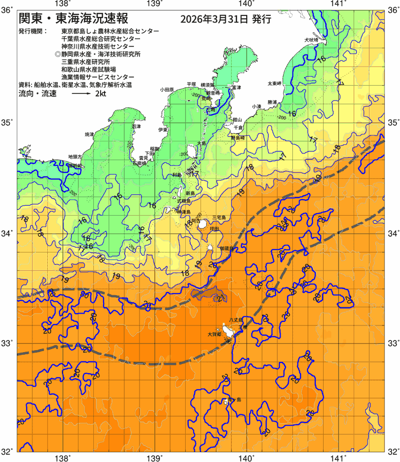海況図, 関東・東海海況速報/伊豆諸島海域 検索結果, (黒潮, 水温分布, 冷水域, 暖水波及 等を図示)