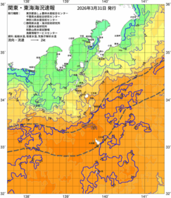 関東・東海海況速報/伊豆諸島海域(2026/03/31)