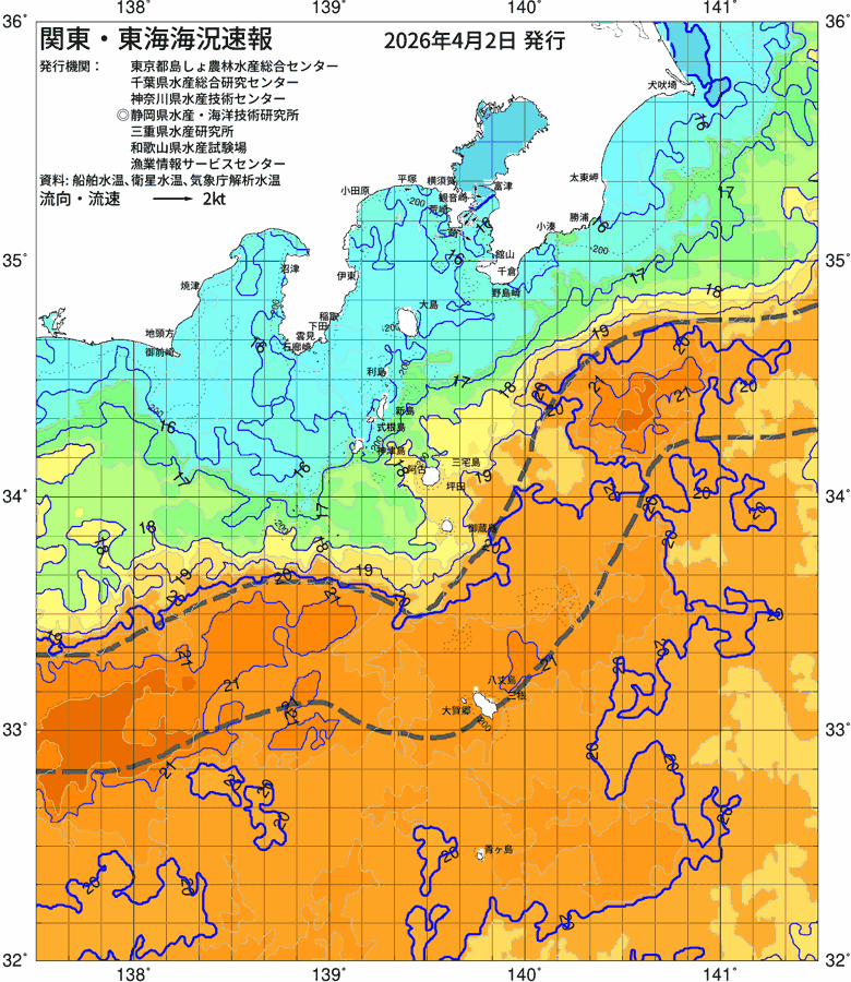 海況図, 関東・東海海況速報/伊豆諸島海域 検索結果, (黒潮, 水温分布, 冷水域, 暖水波及 等を図示)