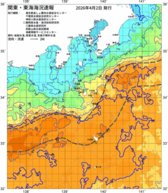 関東・東海海況速報/伊豆諸島海域(2026/04/02)