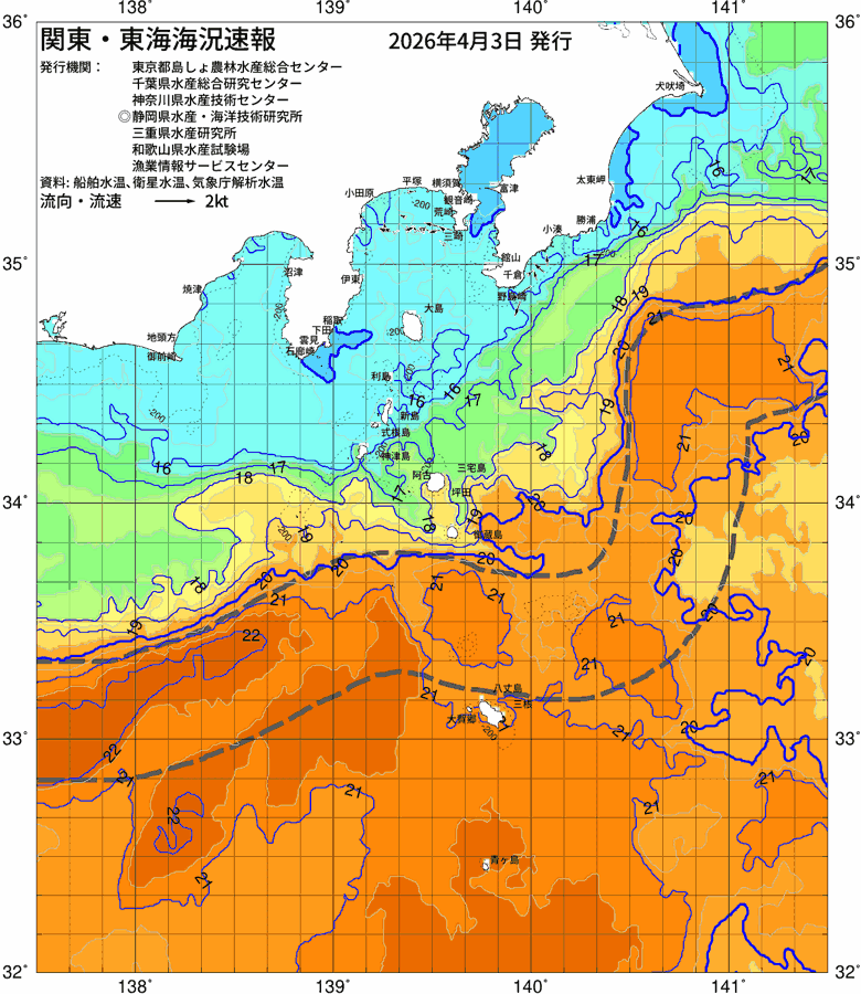 海況図, 関東・東海海況速報/伊豆諸島海域 検索結果, (黒潮, 水温分布, 冷水域, 暖水波及 等を図示)