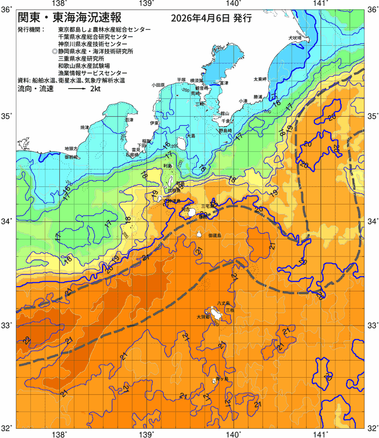 海況図, 関東・東海海況速報/伊豆諸島海域 検索結果, (黒潮, 水温分布, 冷水域, 暖水波及 等を図示)