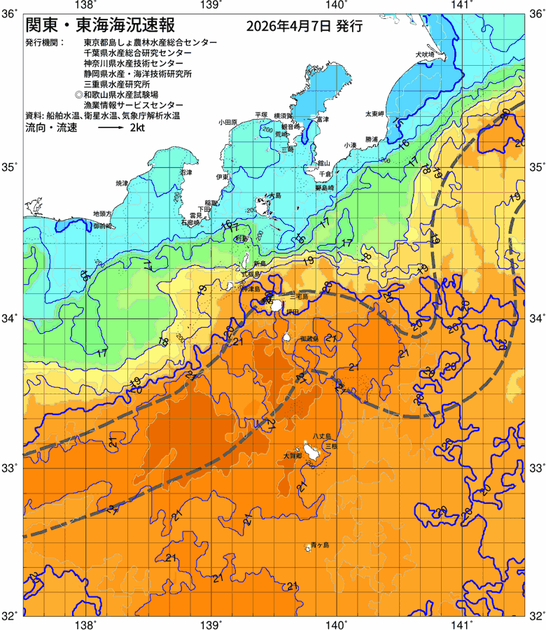 海況図, 関東・東海海況速報/伊豆諸島海域 検索結果, (黒潮, 水温分布, 冷水域, 暖水波及 等を図示)