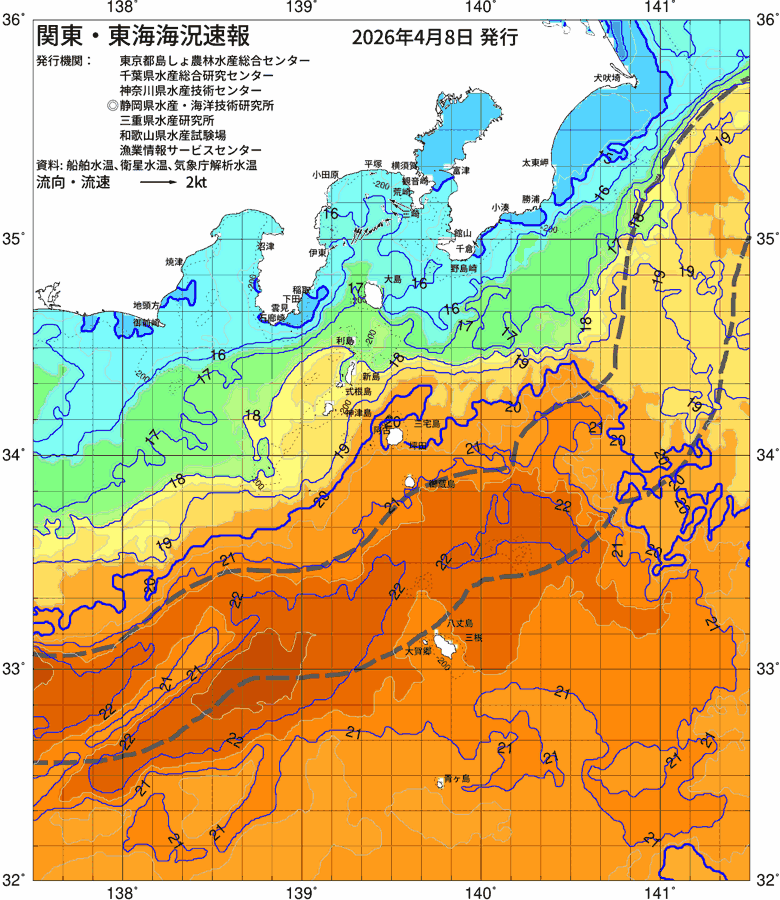 海況図, 関東・東海海況速報/伊豆諸島海域 検索結果, (黒潮, 水温分布, 冷水域, 暖水波及 等を図示)