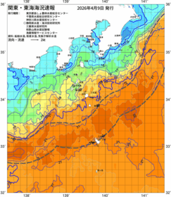 関東・東海海況速報/伊豆諸島海域(2026/04/09)
