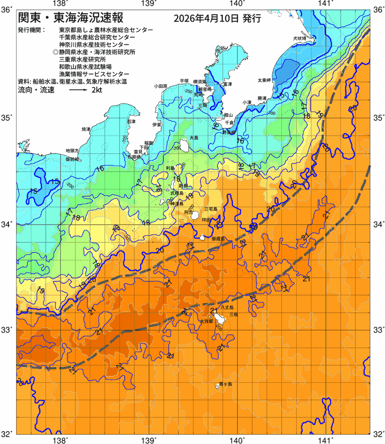 海況図, 関東・東海海況速報/伊豆諸島海域 検索結果, (黒潮, 水温分布, 冷水域, 暖水波及 等を図示)