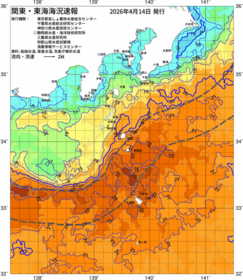 関東・東海海況速報/伊豆諸島海域(2026/04/14)