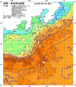 関東・東海海況速報/伊豆諸島海域(2026/04/15)