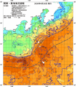 関東・東海海況速報/伊豆諸島海域(2026/04/16)