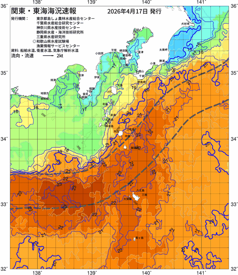 海況図, 関東・東海海況速報/伊豆諸島海域 検索結果, (黒潮, 水温分布, 冷水域, 暖水波及 等を図示)