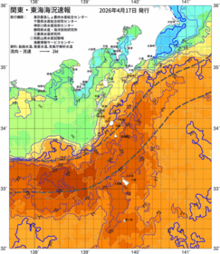 関東・東海海況速報/伊豆諸島海域(2026/04/17)