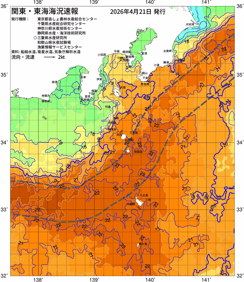 海況図, 関東・東海海況速報/伊豆諸島海域 検索結果, (黒潮, 水温分布, 冷水域, 暖水波及 等を図示)