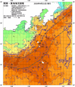 関東・東海海況速報/伊豆諸島海域(2026/04/21)