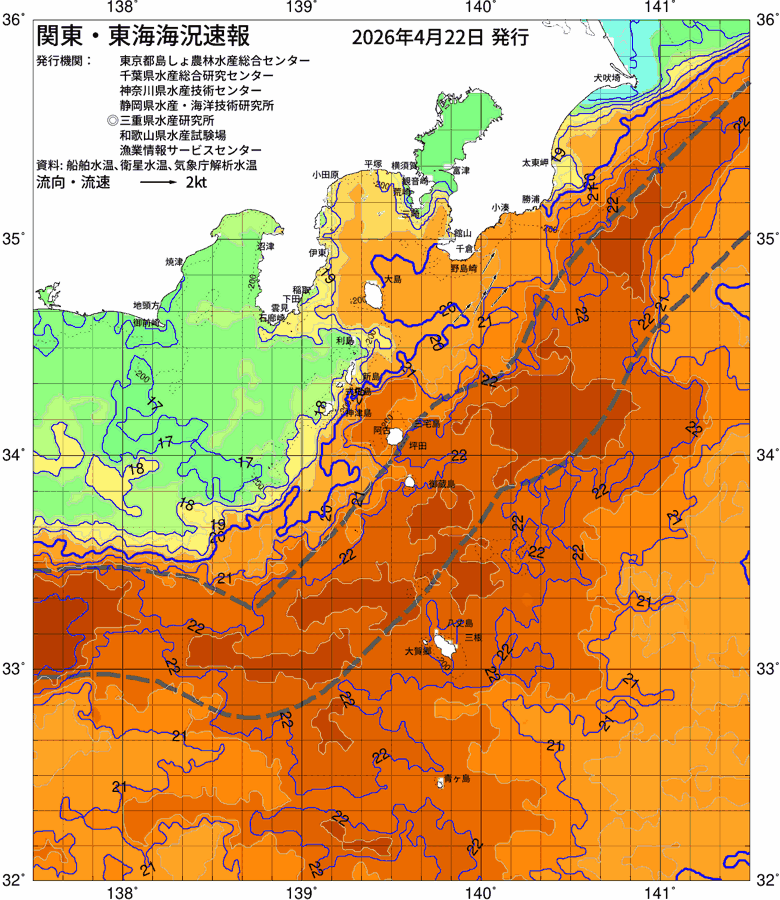 海況図, 関東・東海海況速報/伊豆諸島海域 検索結果, (黒潮, 水温分布, 冷水域, 暖水波及 等を図示)