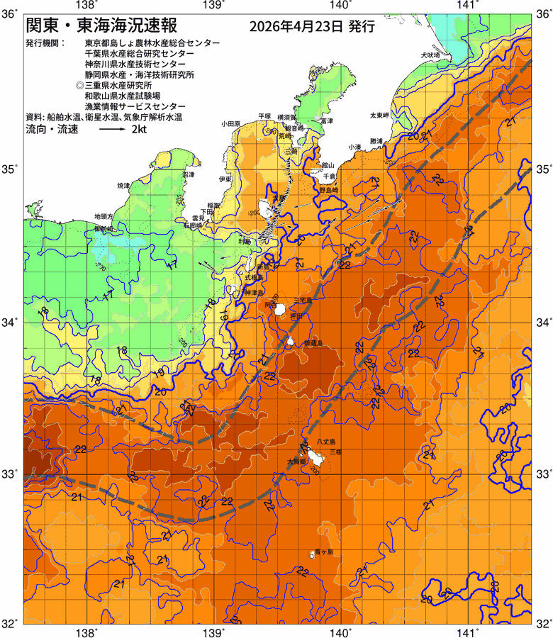 海況図, 関東・東海海況速報/伊豆諸島海域 検索結果, (黒潮, 水温分布, 冷水域, 暖水波及 等を図示)