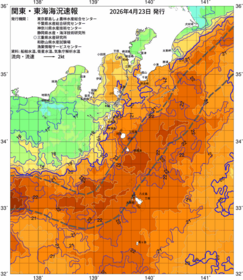 関東・東海海況速報/伊豆諸島海域(2026/04/23)