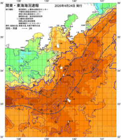 関東・東海海況速報/伊豆諸島海域(2026/04/24)