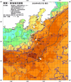 関東・東海海況速報/伊豆諸島海域(2026/04/27)