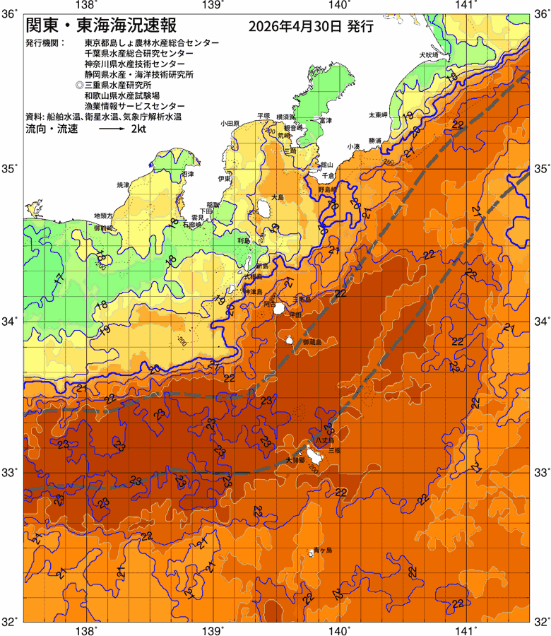 海況図, 関東・東海海況速報/伊豆諸島海域 検索結果, (黒潮, 水温分布, 冷水域, 暖水波及 等を図示)