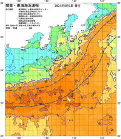 関東・東海海況速報/伊豆諸島海域(2026/05/01)
