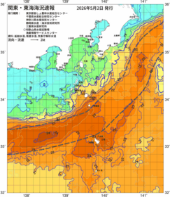 関東・東海海況速報/伊豆諸島海域(2026/05/02)