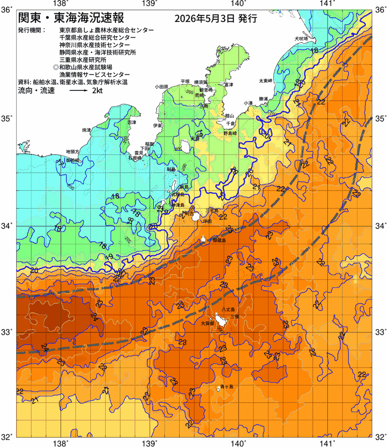 海況図, 関東・東海海況速報/伊豆諸島海域 検索結果, (黒潮, 水温分布, 冷水域, 暖水波及 等を図示)